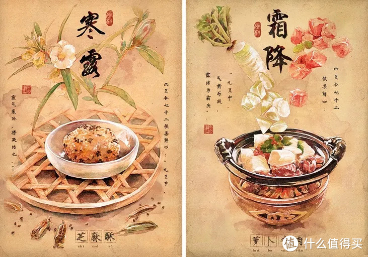 二十四节气与美食相遇！背后的插画师又仙又美，用笔守护中国民俗