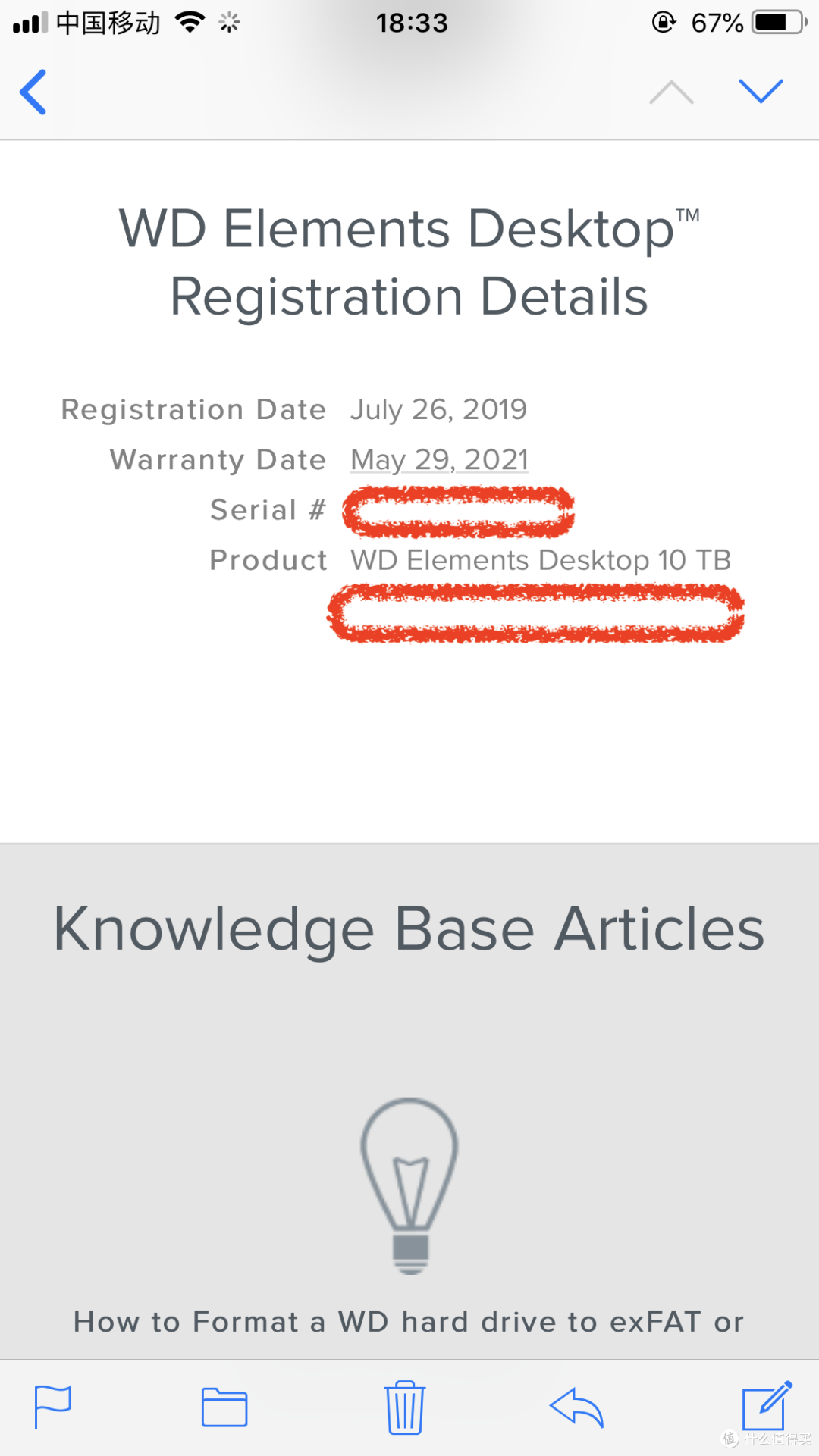 不纠结BUG价,遇上好价直接拿下——WD 6T and 10T硬盘入手记