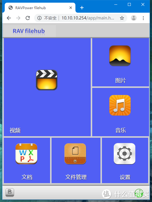 老法师的掌中宝？ RAVPOWER FileHub 开箱