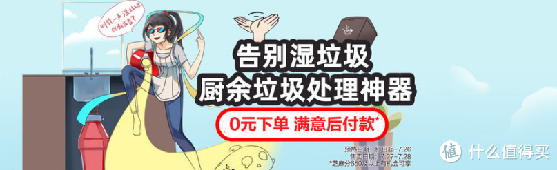 家庭垃圾分类太难了?7件神器助力轻松分类