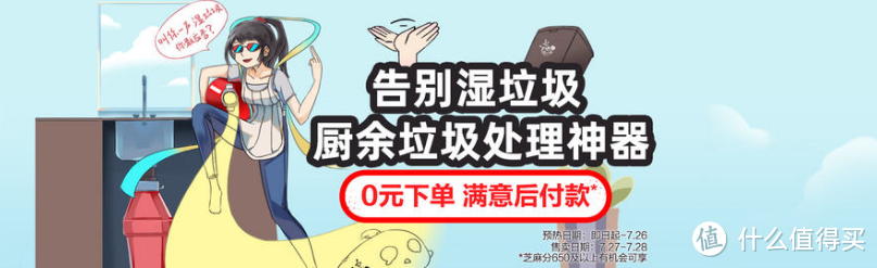 家庭垃圾分类太难了？7件神器助力轻松分类