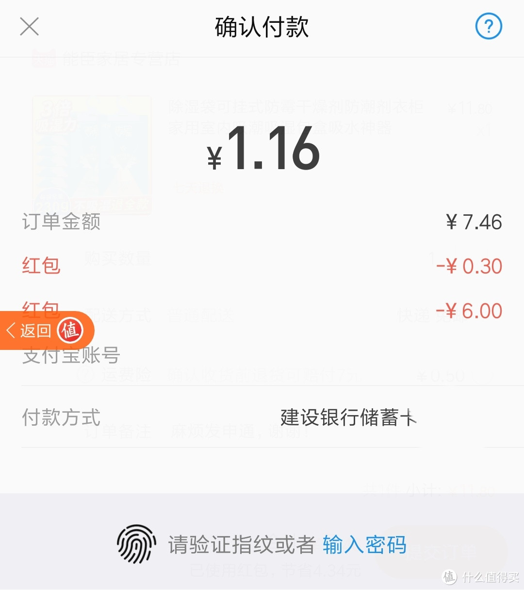 支付宝绑卡红包，亲测有效。