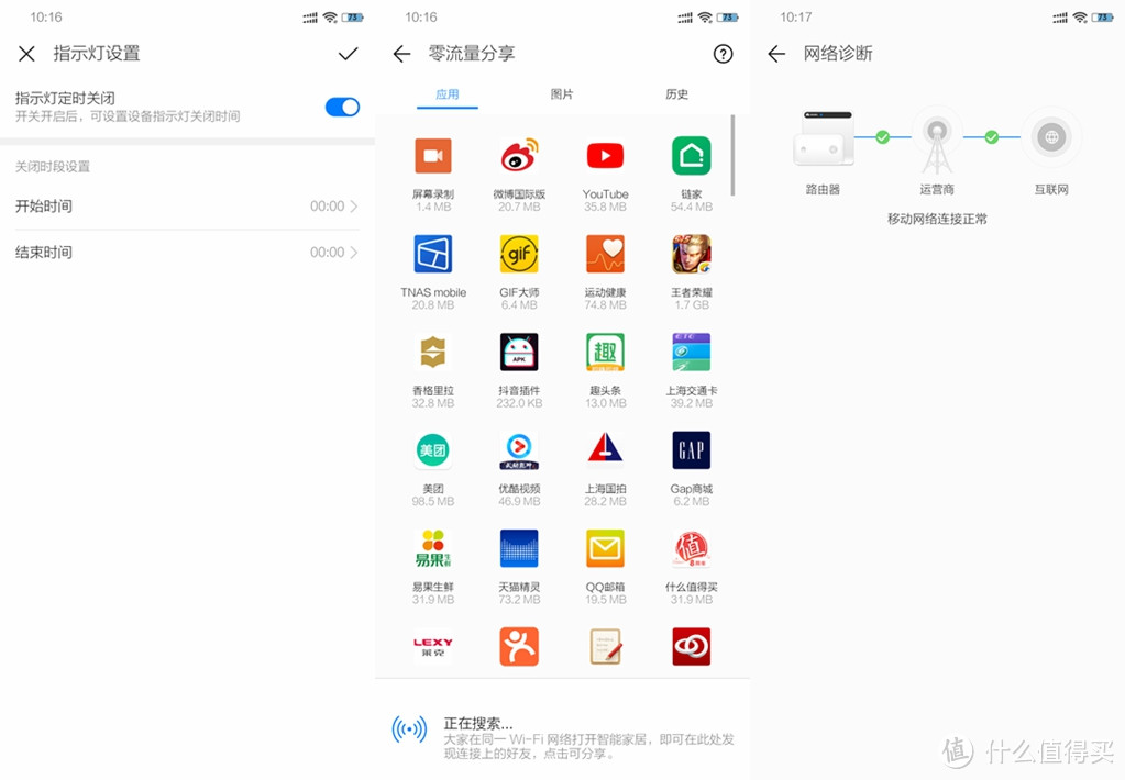 宽带4G合二为一,华为4G路由2 Pro实测体验
