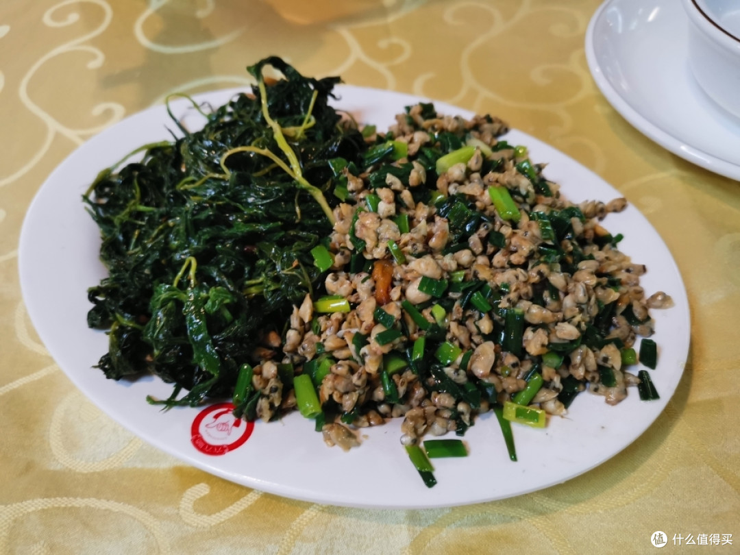 麻叶