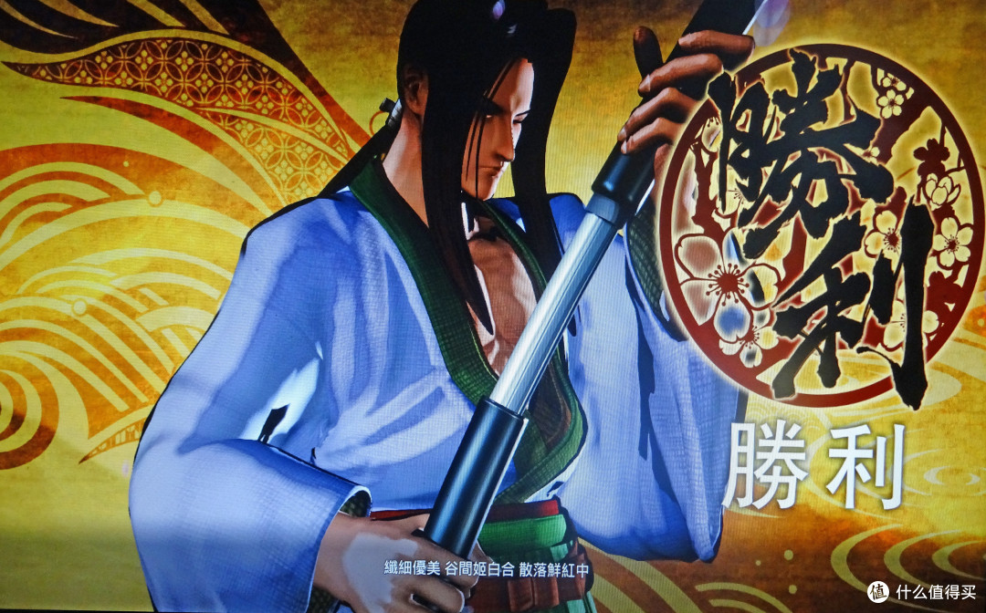 童年追忆 和风格斗之《侍魂 晓》 PlayStation®4香港版