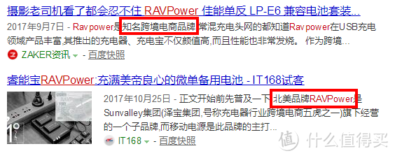 “扶我起来，我还能打” ———— RAVPOWER 无线WiFi文件管理器众测报告