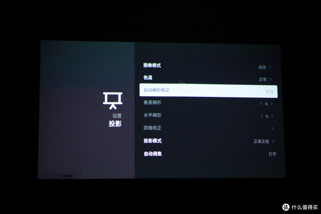 打破传统投影固有印象?安克腾讯极光投影仪M2如何开拓市场?