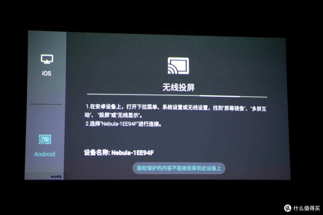 打破传统投影固有印象?安克腾讯极光投影仪M2如何开拓市场?