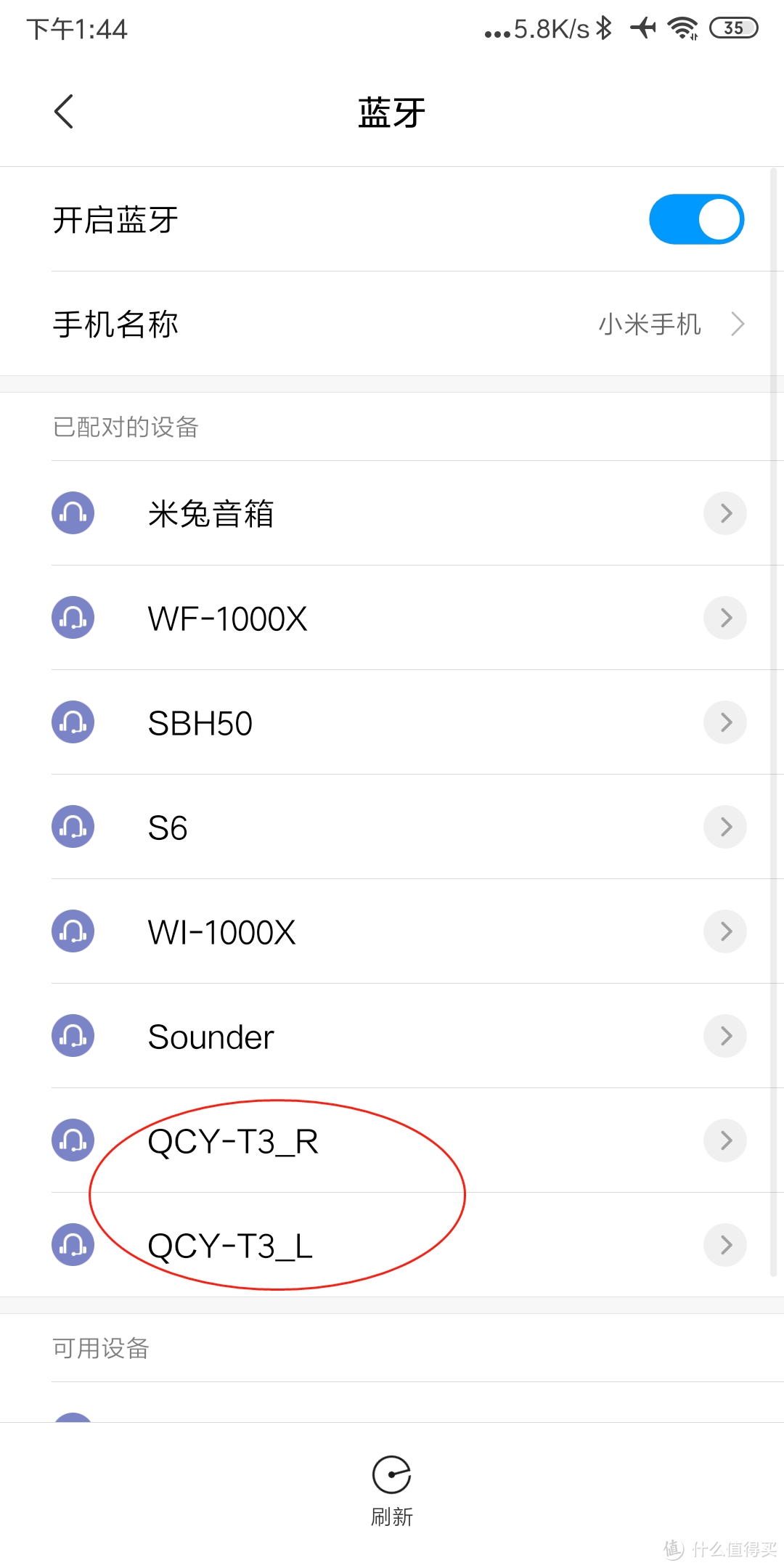 QCY T3 真无线蓝牙耳机，令我狂怒值满满的产品。