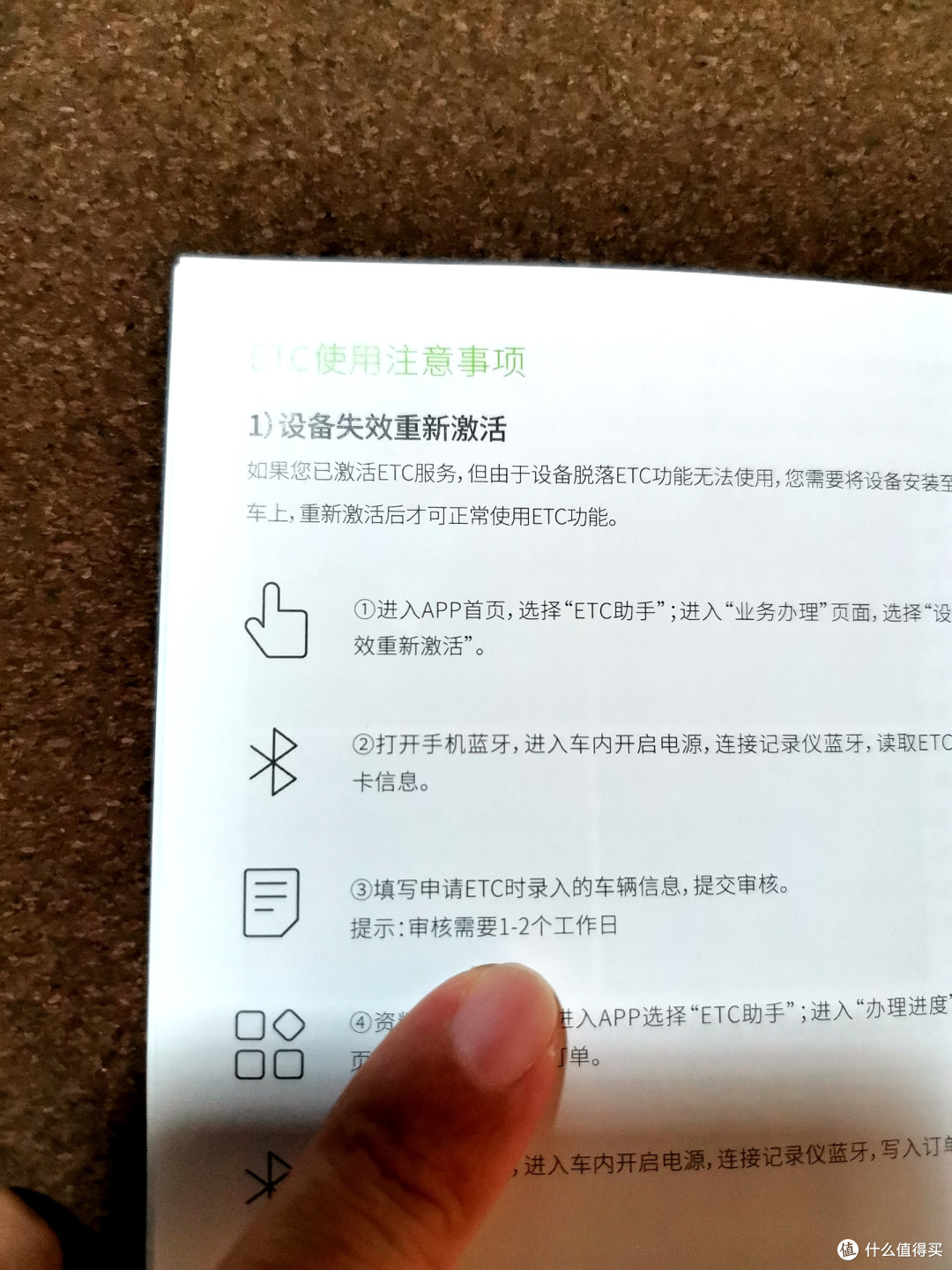 既然自己能搞,何必东奔西跑——360的G380记录仪一体机测评