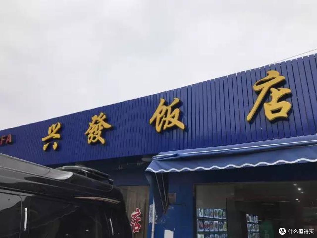 解锁舟山海鲜排挡,带你看岛民们夏日的文艺生活