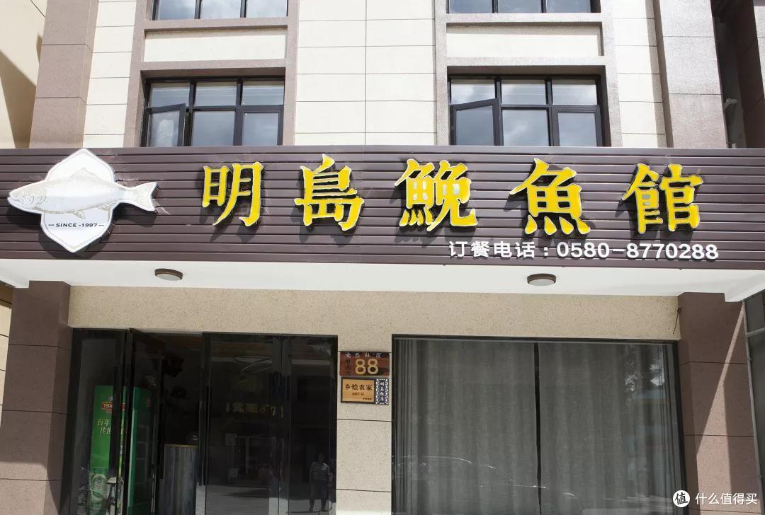 解锁舟山海鲜排挡,带你看岛民们夏日的文艺生活