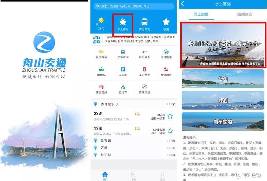 解锁舟山海鲜排挡,带你看岛民们夏日的文艺生活