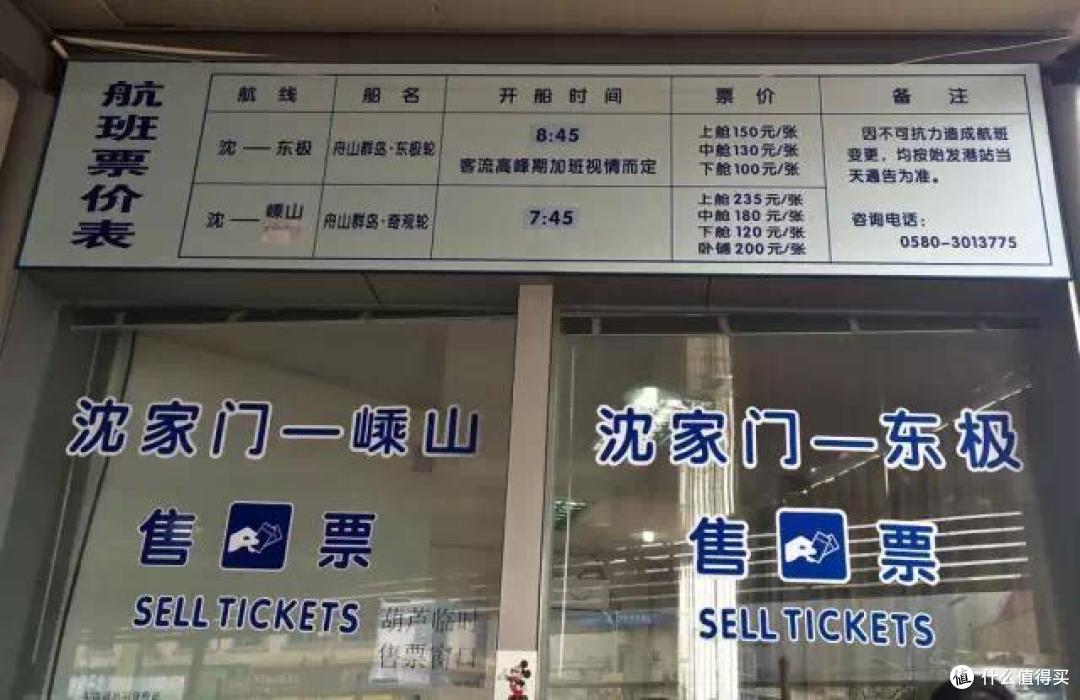 解锁舟山海鲜排挡,带你看岛民们夏日的文艺生活