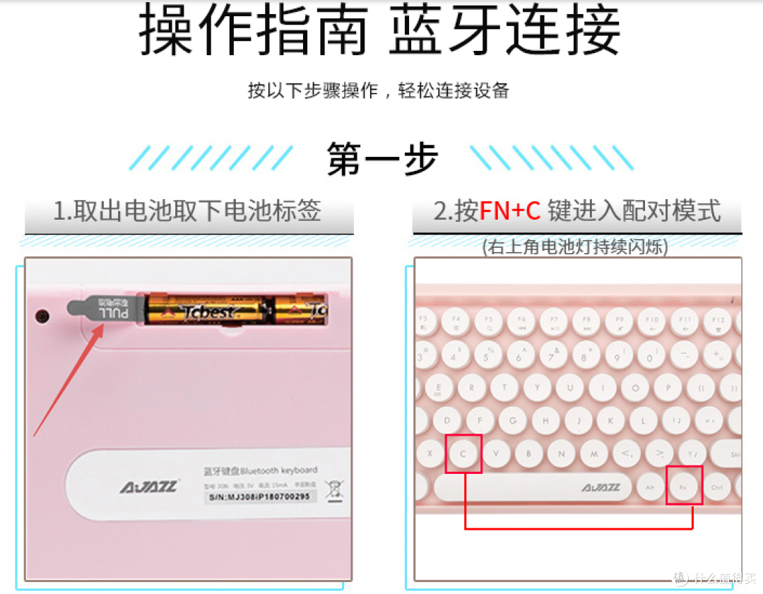 我想要一个小黄鸭键盘 嘎嘎嘎嘎-黑爵308i蓝牙键盘分享