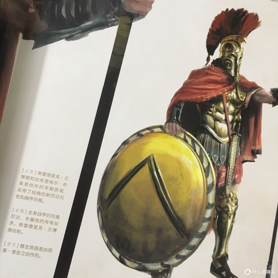 【荐书团】《刺客信条：奥德赛》官方小说及设定集众测报告及一些刺客的碎碎念