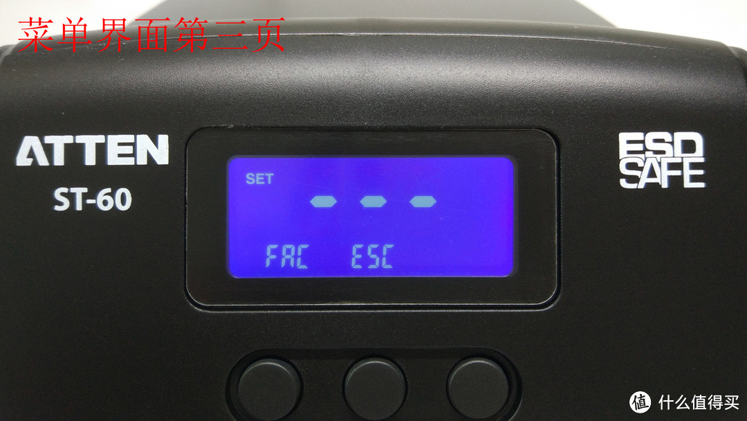 可调温,性能稳定,家庭维修实操必备工具——安泰信ST60焊台简评