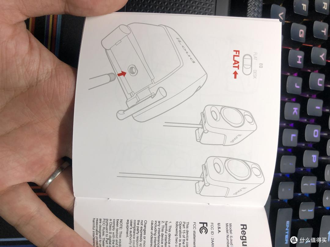 【开箱】IK multimedia iloud 蓝牙音响 3寸录音棚音箱