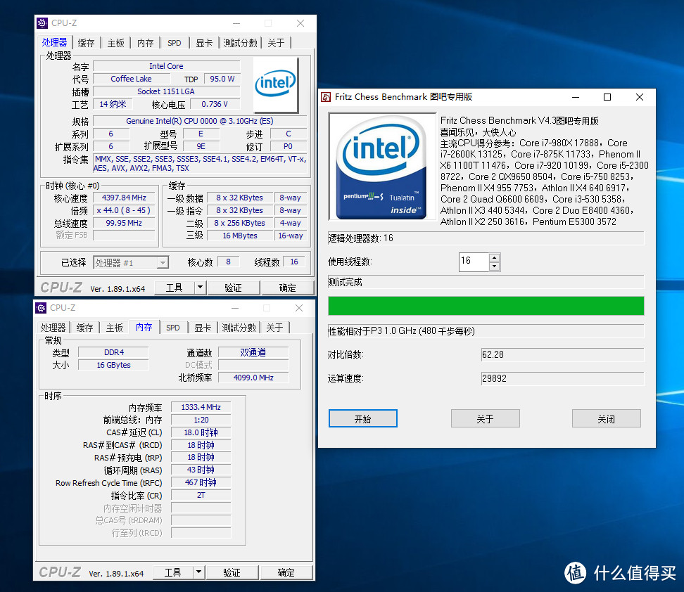 性价比、兼容性快到我碗里去，，十铨T1 Gaming DDR4入手试玩