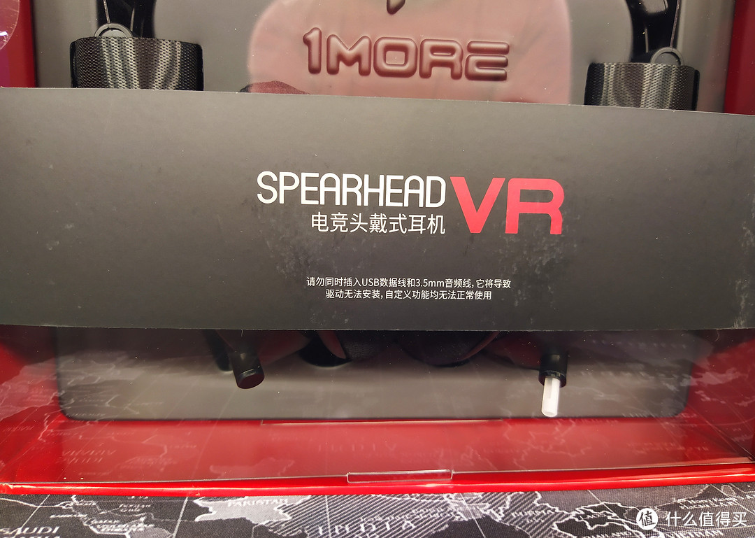 听声辨位 闪转腾挪 祝我吃鸡！！I Need One More again——1More Spearhead VRX头戴式电竞耳机评测