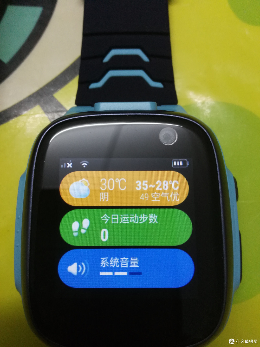 以后再也不用担心找不到你家娃了-360儿童手表P1评测