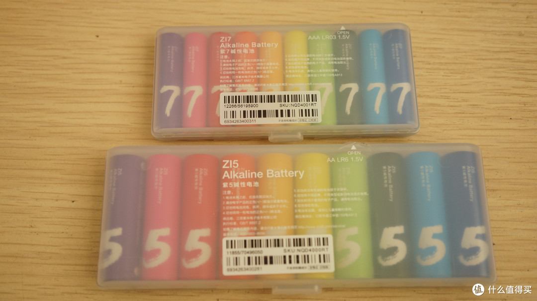 南孚聚能环与小米（紫米）彩虹电池的简单对比测试报告