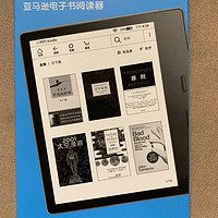 amazon kindle oasis 3平板电脑开箱晒物(主机|电源键|充电口|屏幕|尺寸)