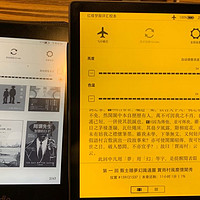 amazon kindle oasis 3平板电脑使用感受(亮度|手感|清晰度|尺寸)