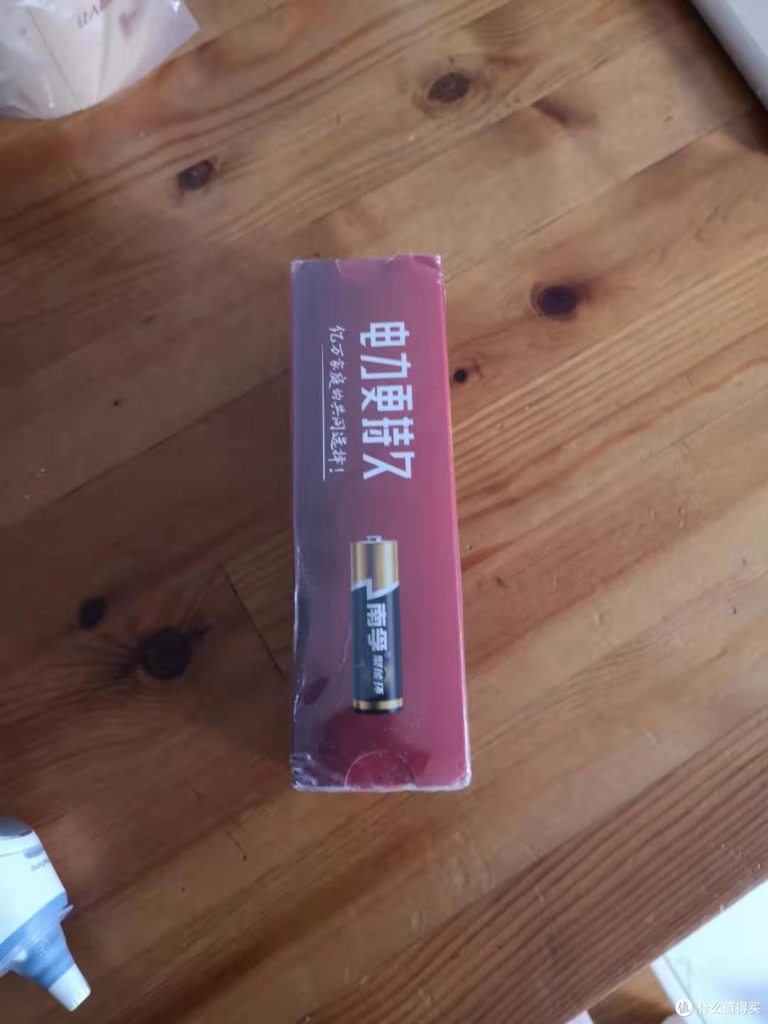 八零后的我眼中的两个品牌的电池:一个是其他,另一个是南孚