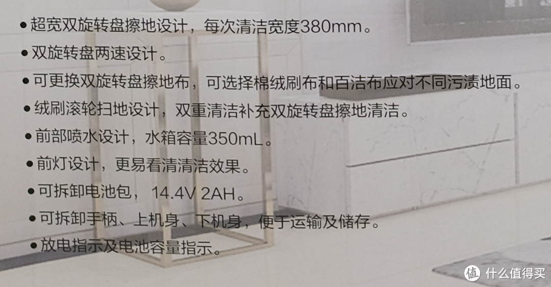 懒人的进化工具了解一下？——易度Easydo电动拖把使用测评