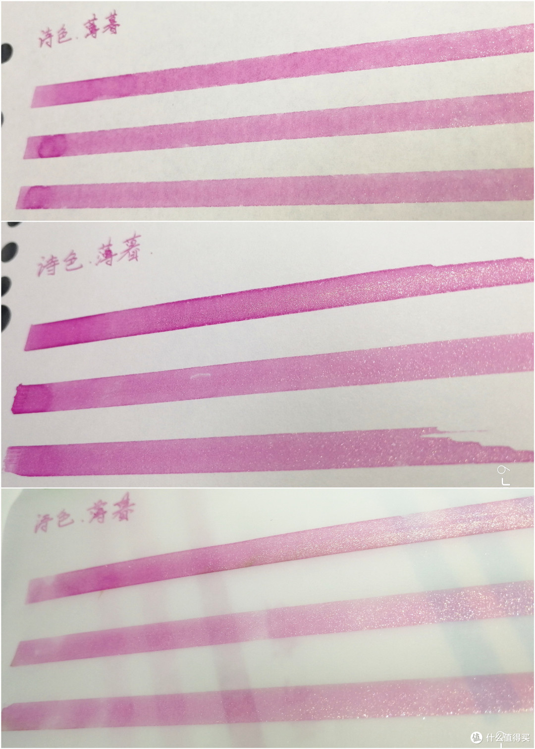 诗色空境系列金粉墨水试色（下）