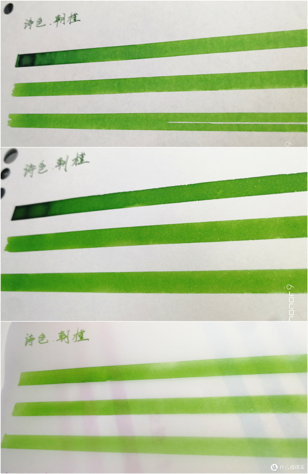 诗色空境系列金粉墨水试色（下）