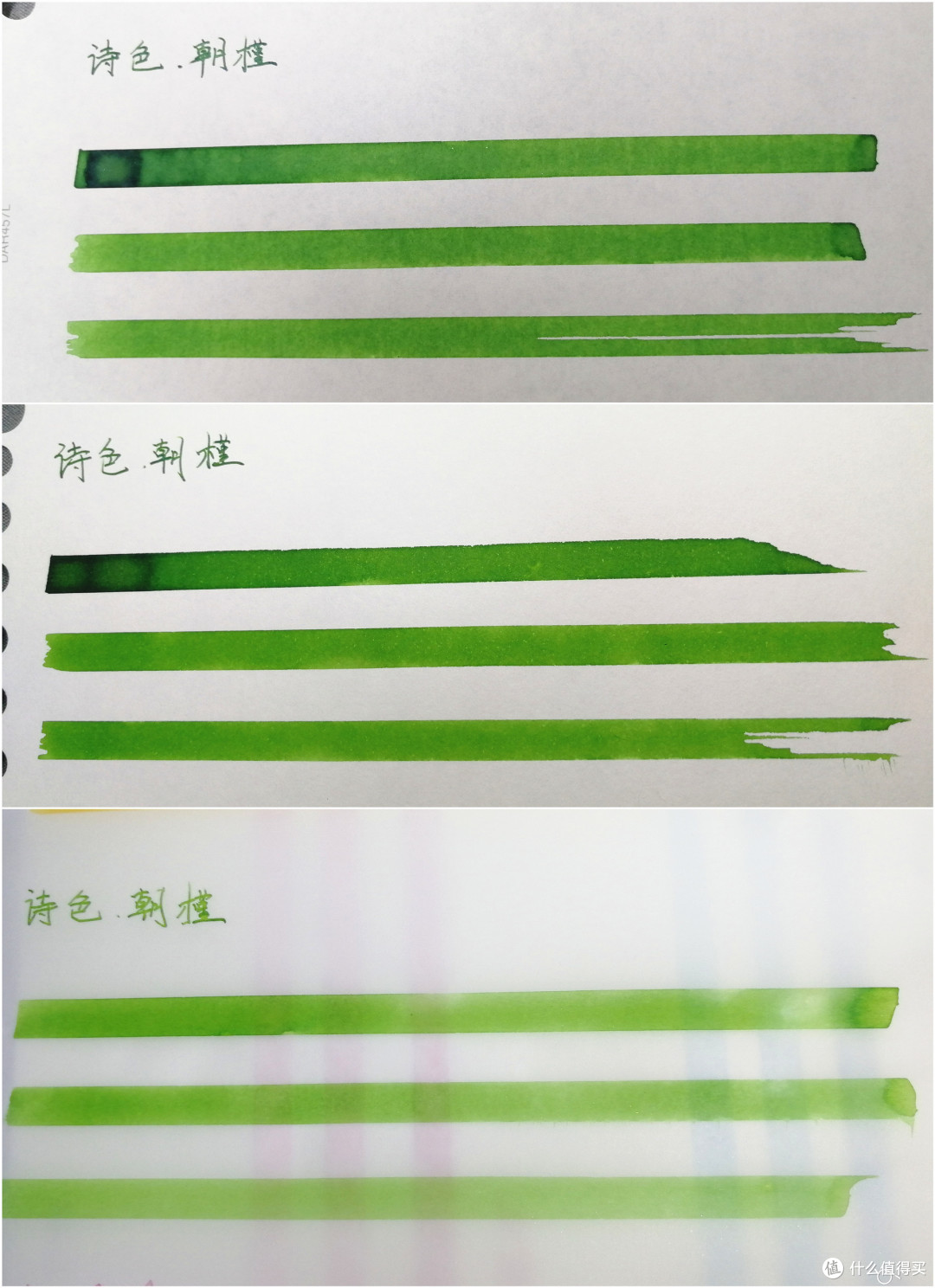 诗色空境系列金粉墨水试色（下）