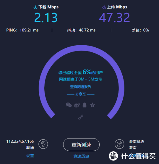 路由器还可以这样玩！华为（HUAWEI）移动路由4G路由2 Pro开箱评测