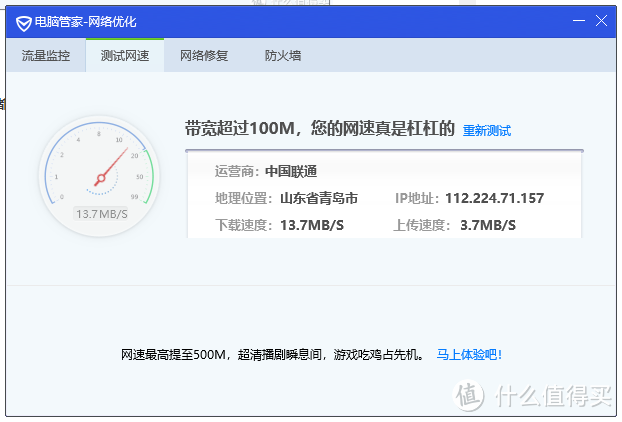 路由器还可以这样玩！华为（HUAWEI）移动路由4G路由2 Pro开箱评测