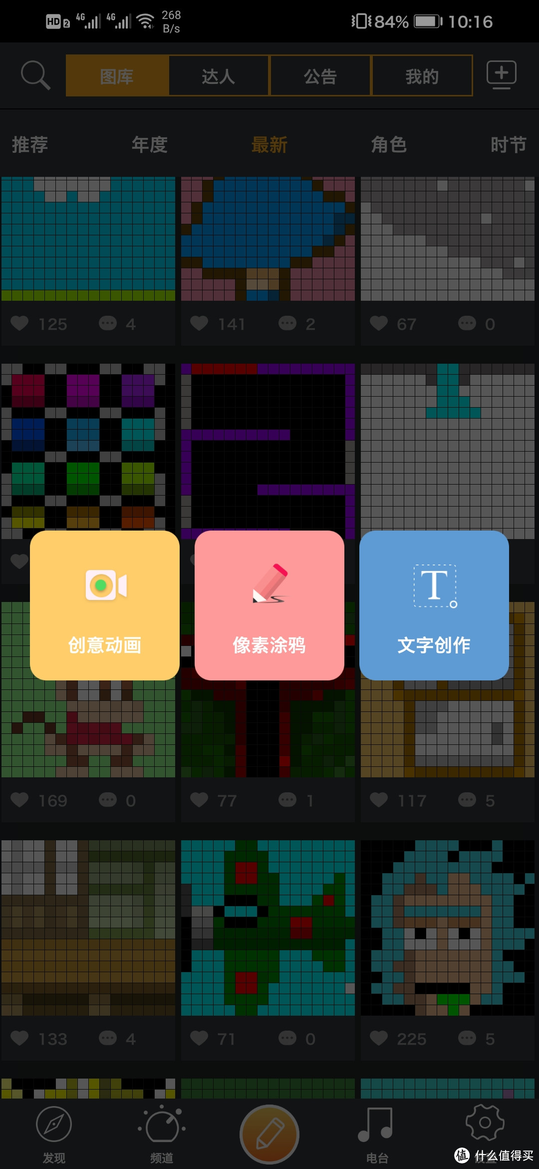 你看起来很可爱,萌趣且强大的Divoom Timoo像素音箱
