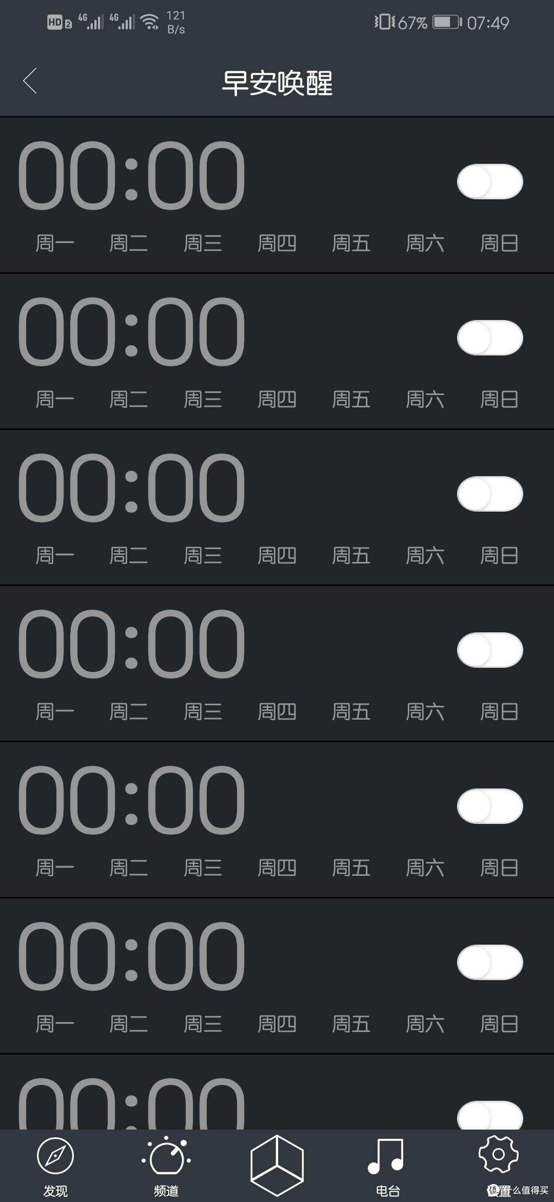 你看起来很可爱,萌趣且强大的Divoom Timoo像素音箱