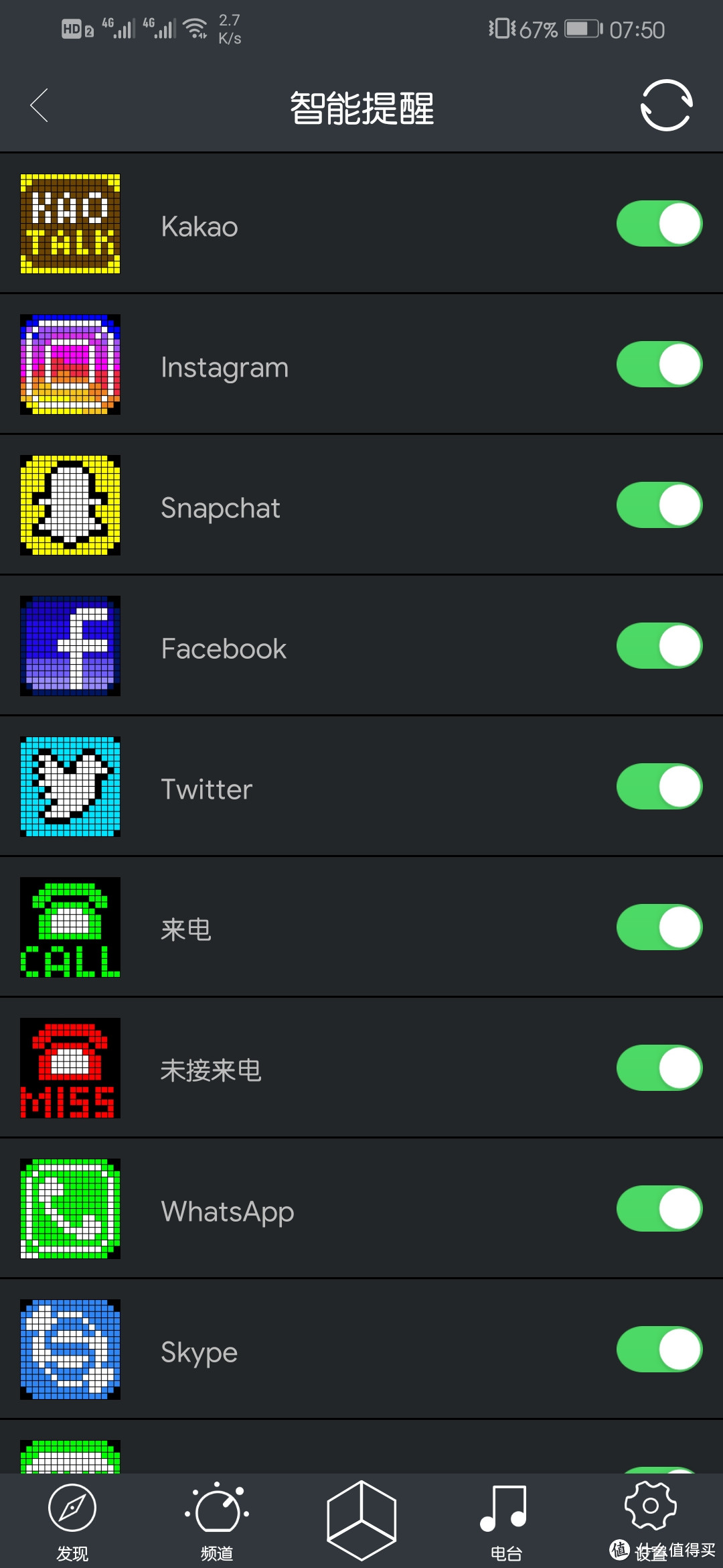 你看起来很可爱,萌趣且强大的Divoom Timoo像素音箱