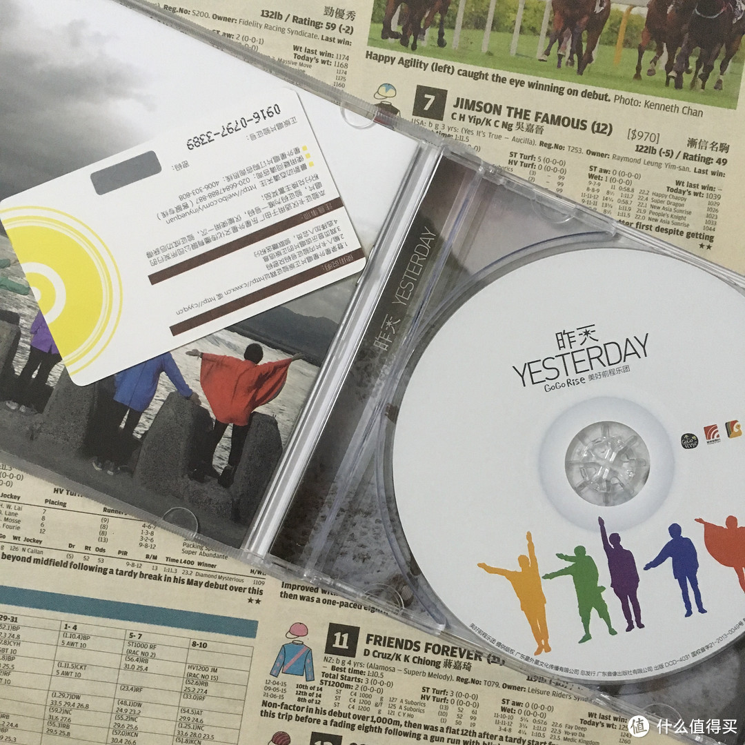 美好前程为什么谈昨天——台湾美好前程乐团首张专辑《昨天》简赏