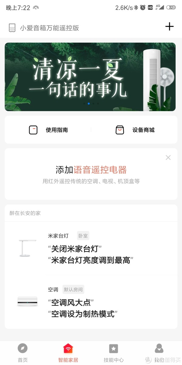 这个很实用