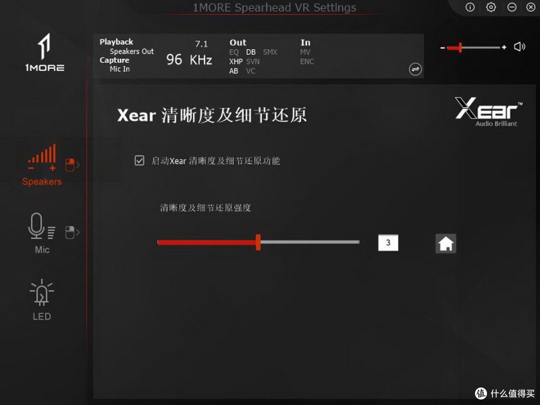 为电竞发声，1MORE Spearhead VR头戴式电竞耳机H1005体验