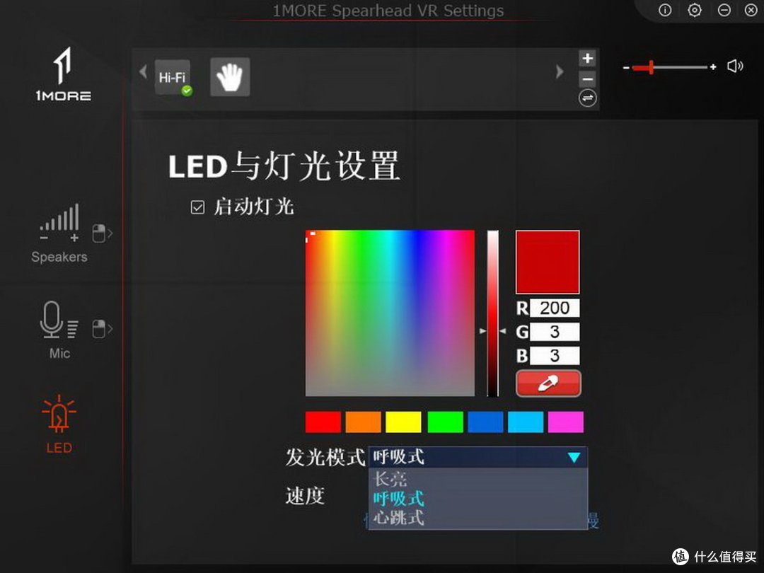 为电竞发声，1MORE Spearhead VR头戴式电竞耳机H1005体验