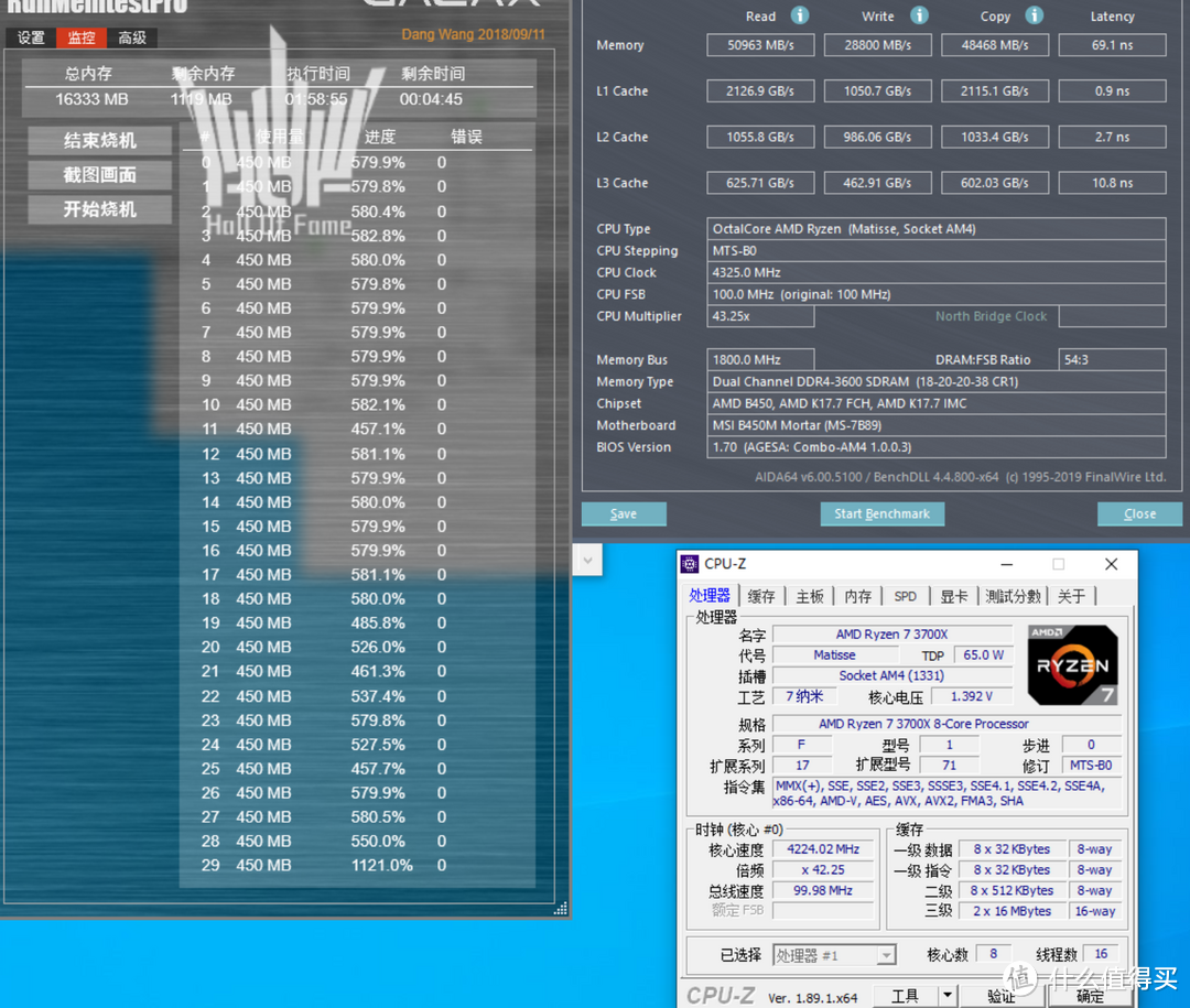 AMD 3700X 内存超频测试，3600频率 时序最低仅需C14（微星B450M 迫击炮  ）