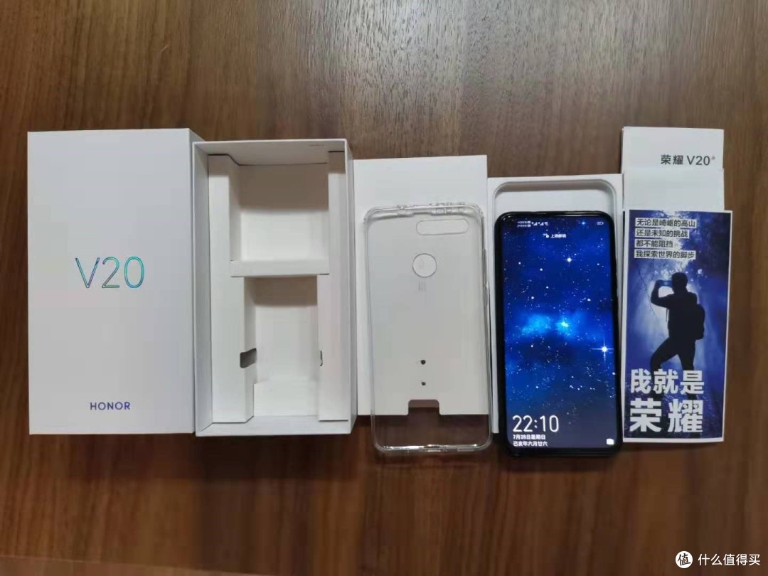 荣耀V20入手体验