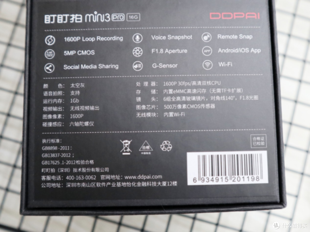 盯盯拍mini3 Pro行车记录仪使用评测，对比70迈智能行车记录仪Pro