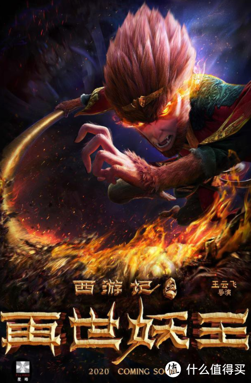 《哪吒之魔童降世》单日票房破2亿 国漫崛起！还有这八部国漫值得期待！