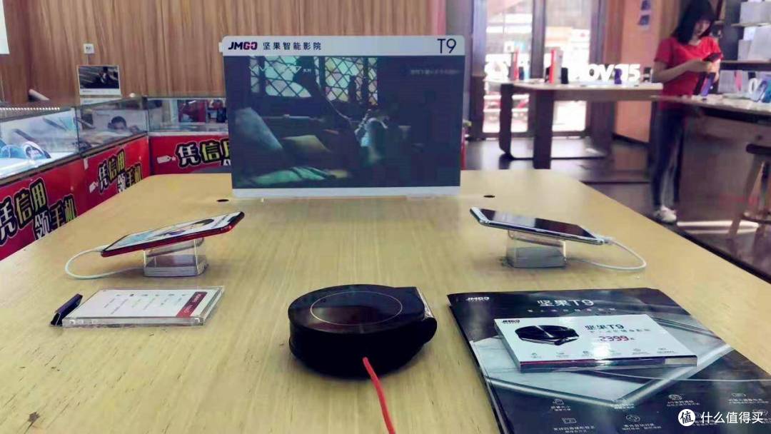 走进线下营业厅，入手坚果T9便携投影，开箱体验