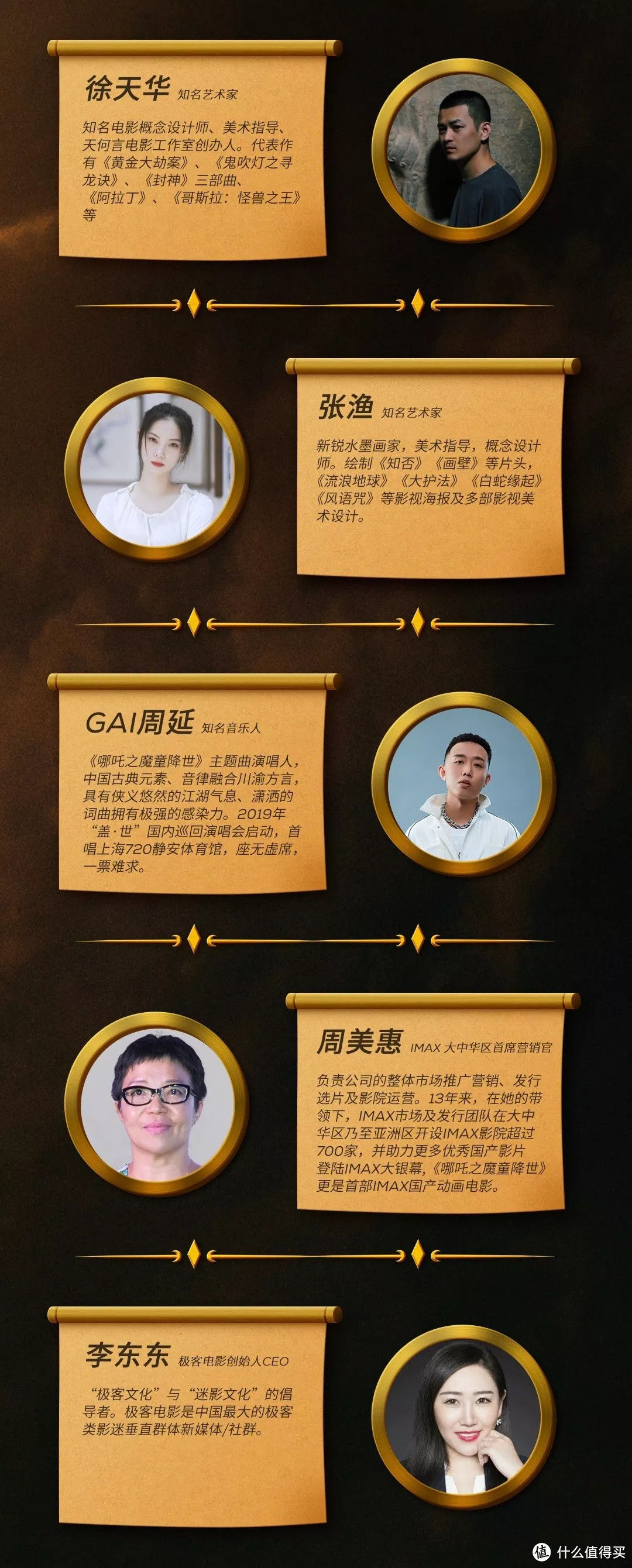 动漫,互联网,独生子女…魔童哪吒为什么能戳中8090后?