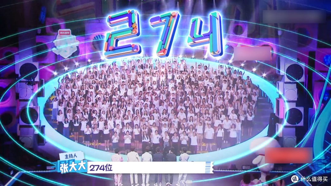  《合唱吧!300》8090后大型追星现场 因音乐而结缘的我们