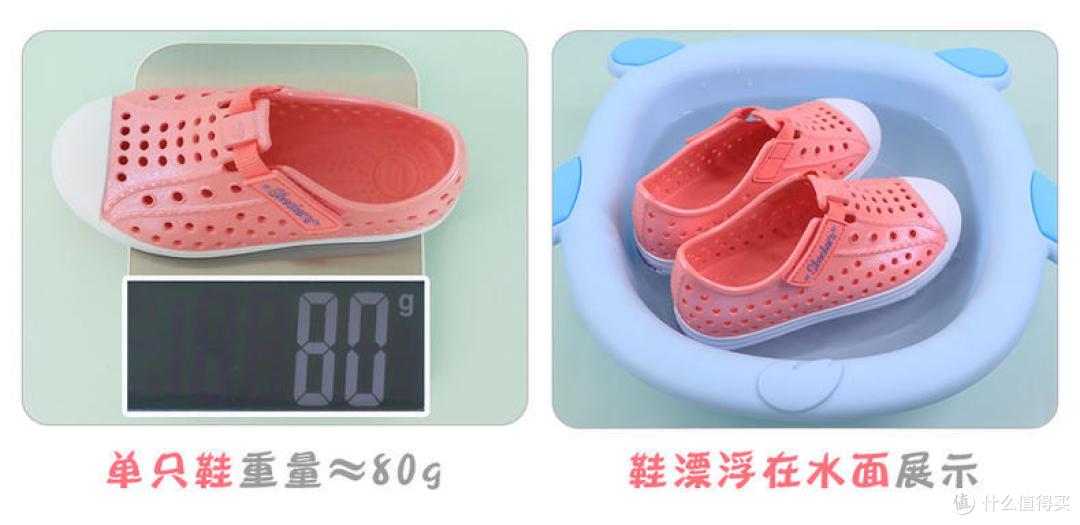 防滑与舒适并驾齐驱!实测萌娃洞洞凉鞋